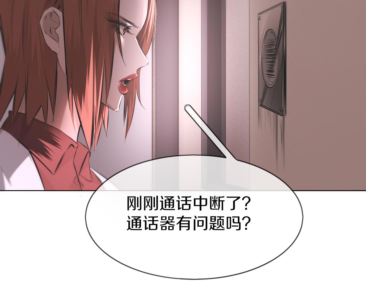 第122话 诡异的工作室32