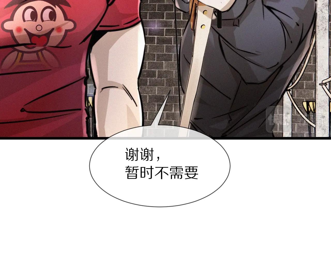 第17话 箭馆波澜60