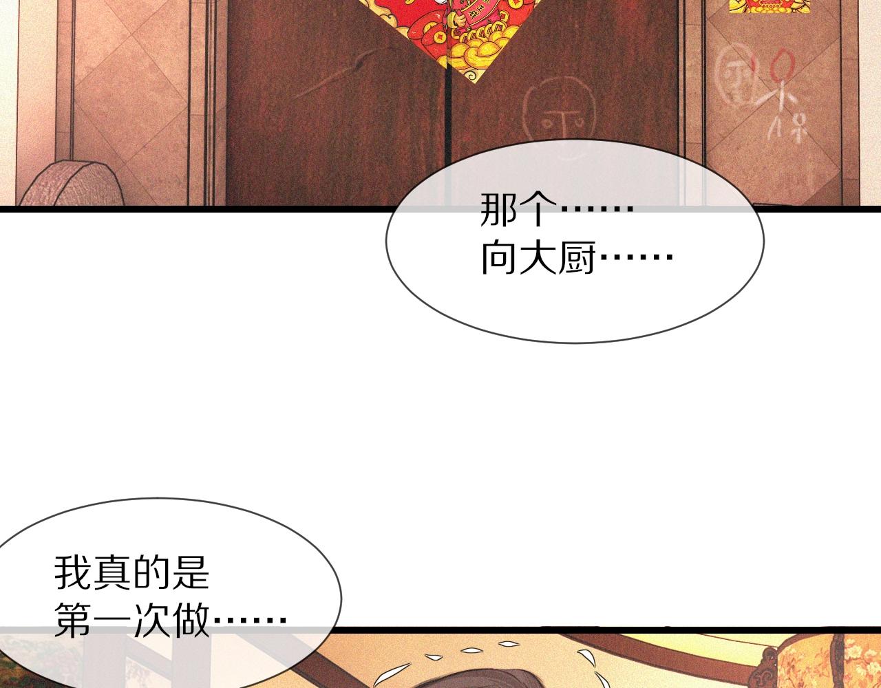 番外：祝大家新年快乐9