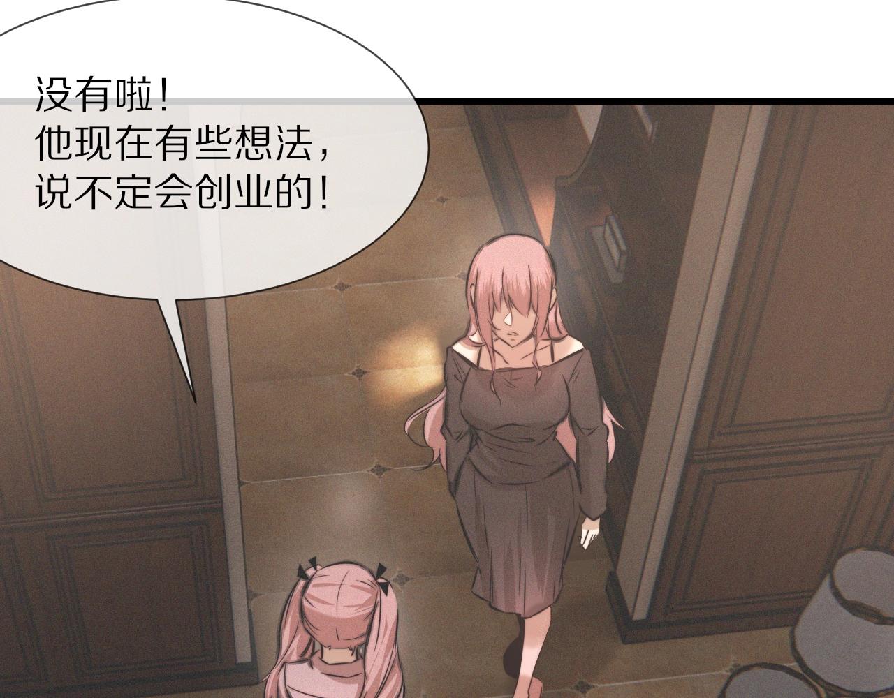 第28话 生日礼物78