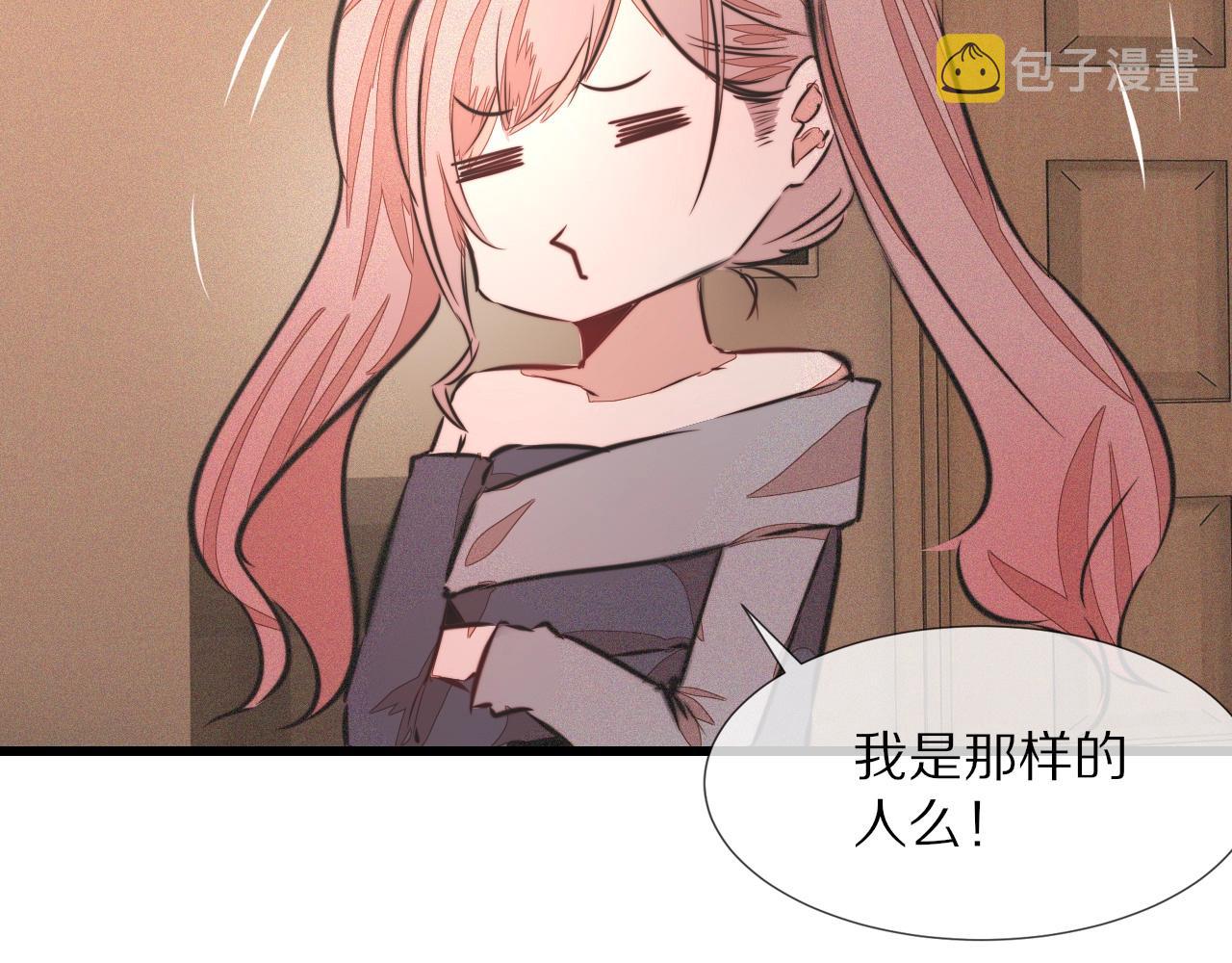 第45话 孤男寡女74