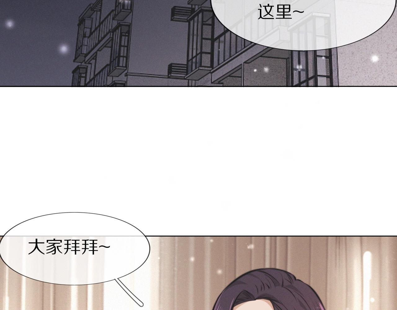 第101话 诗铃母女的麻烦103