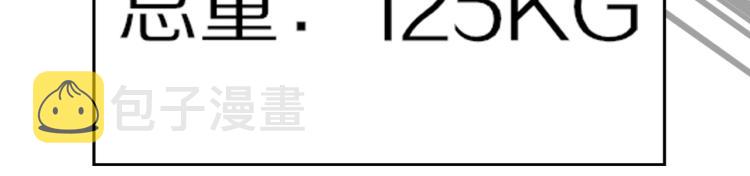 第3话 突如其来的相亲39