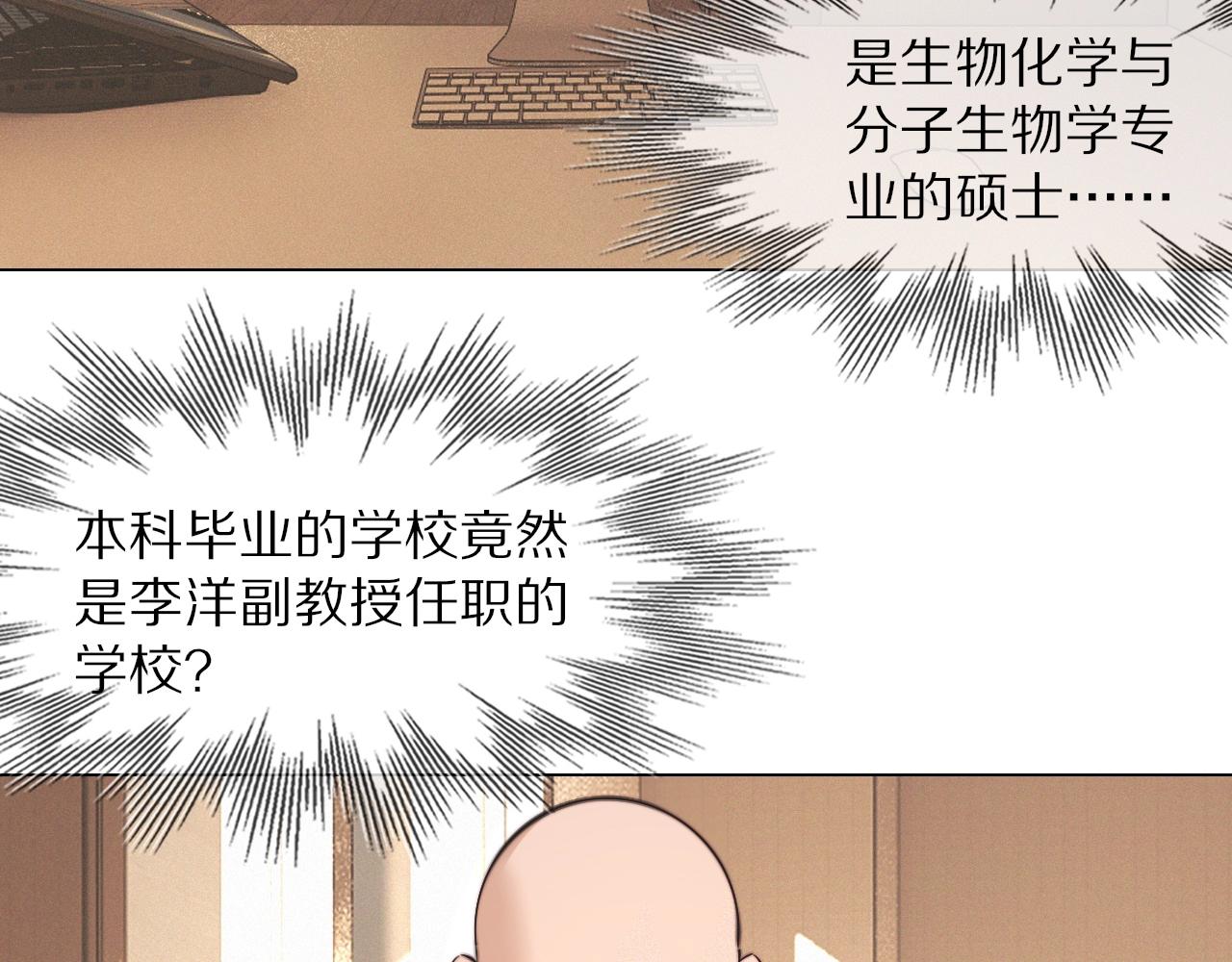 第99话 真儿的生日115