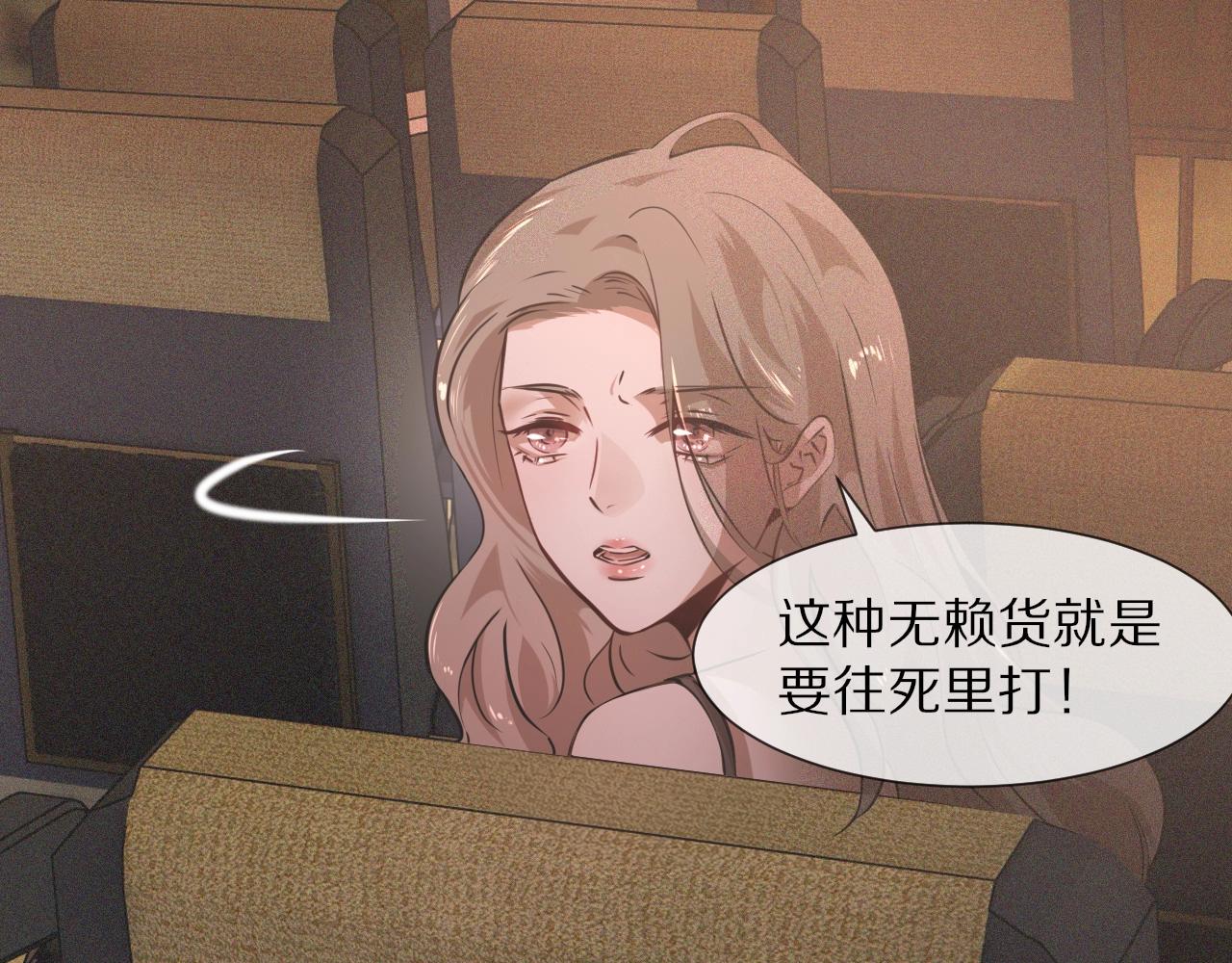 第44话 能力升级？53