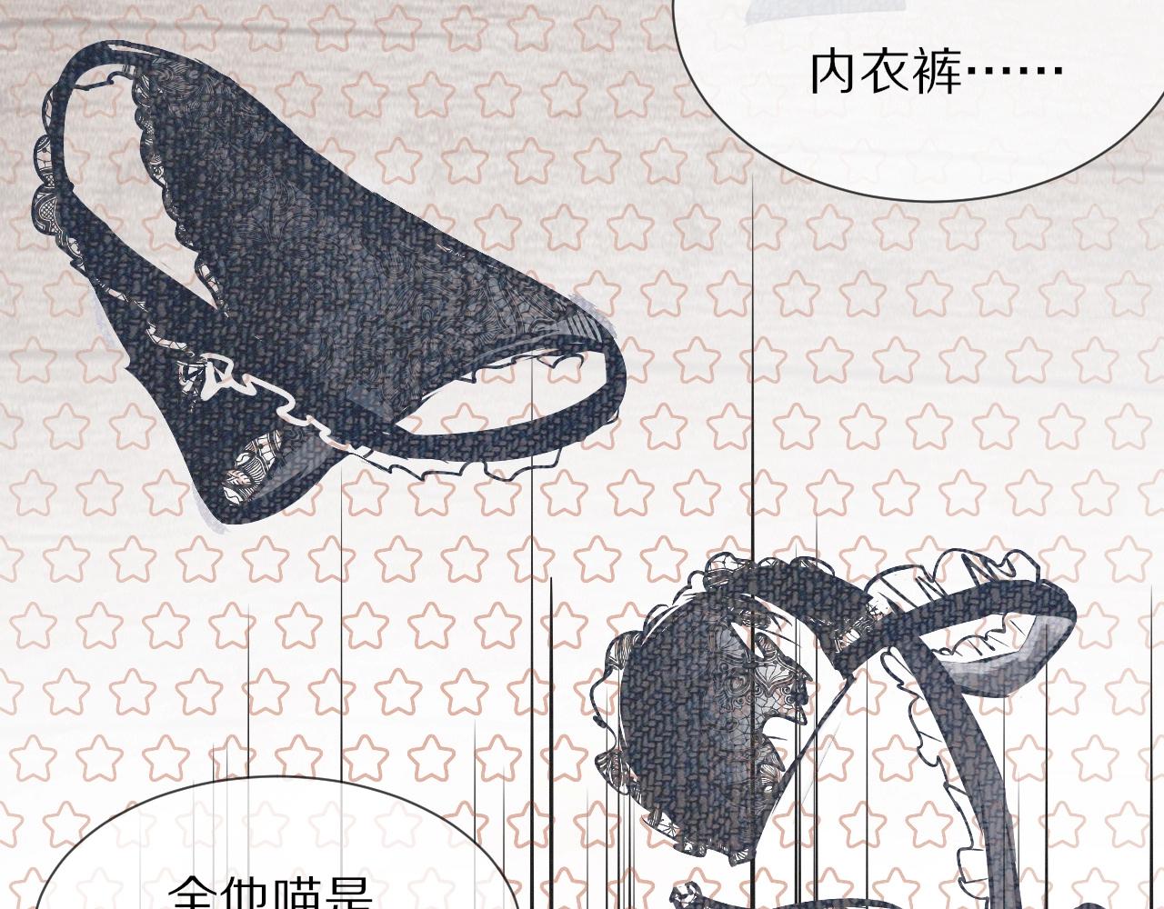第16话 心理博弈22