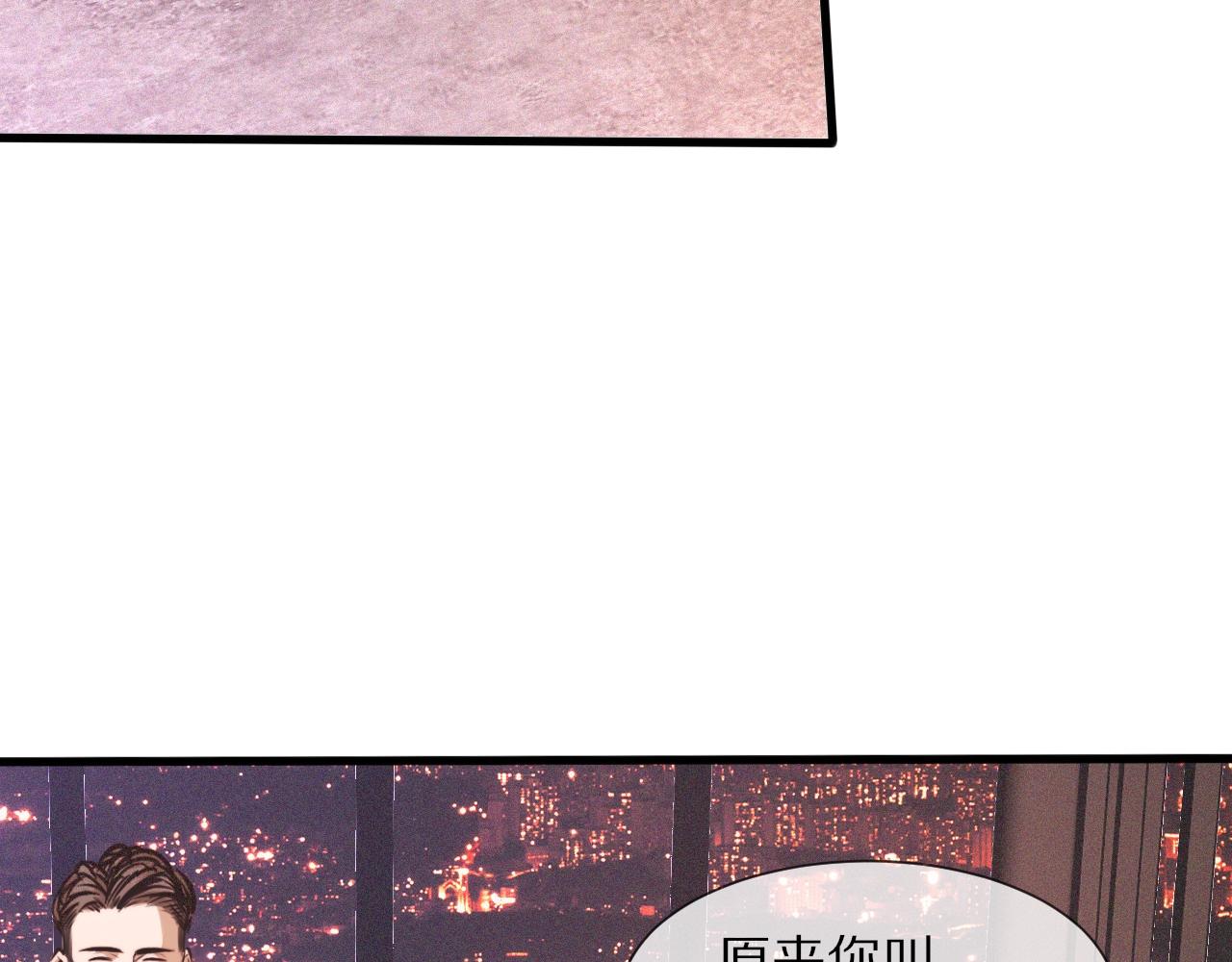 第66话 被爆衣的男人18