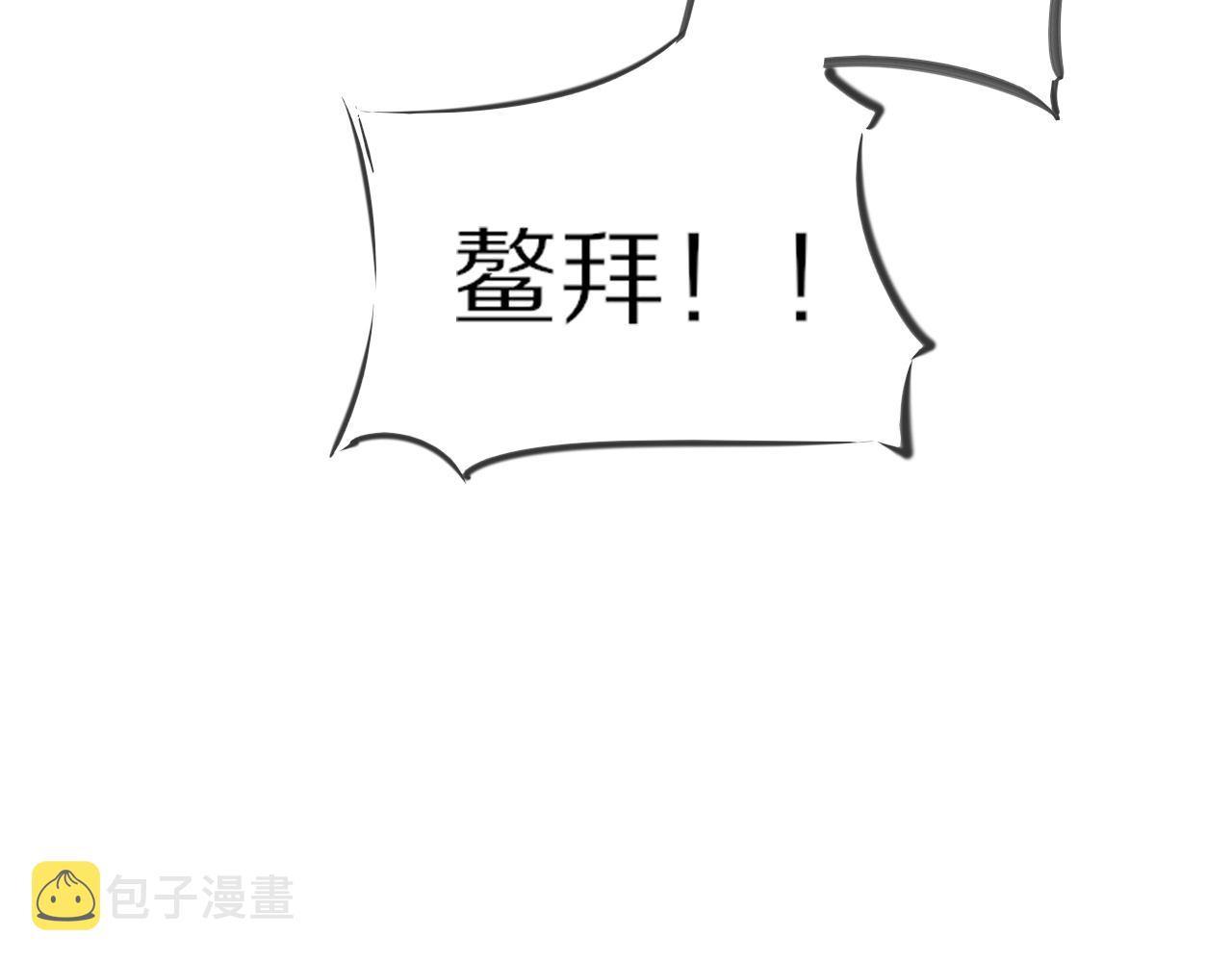 第56话 我会一直观察着你82
