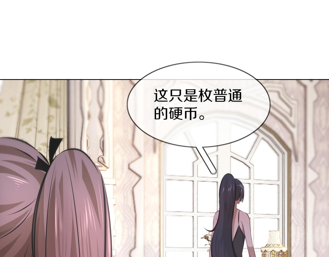 第131话 老夏的试探32