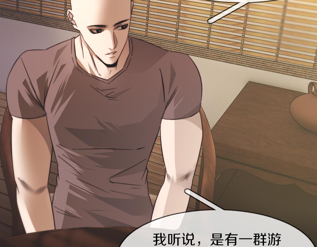 第129话 道歉的饭局71