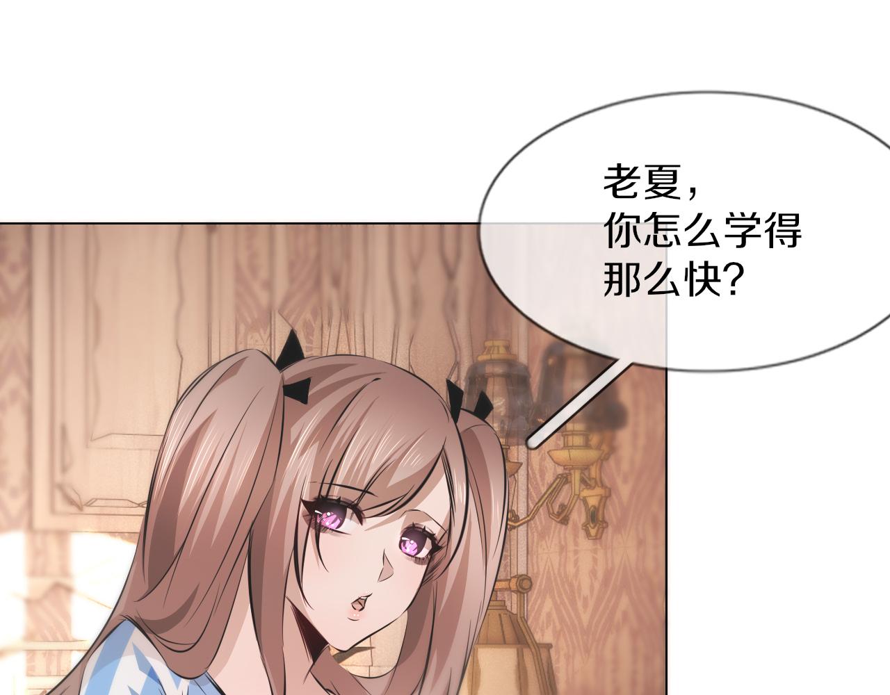 第130话 调查“变异大鸟”89