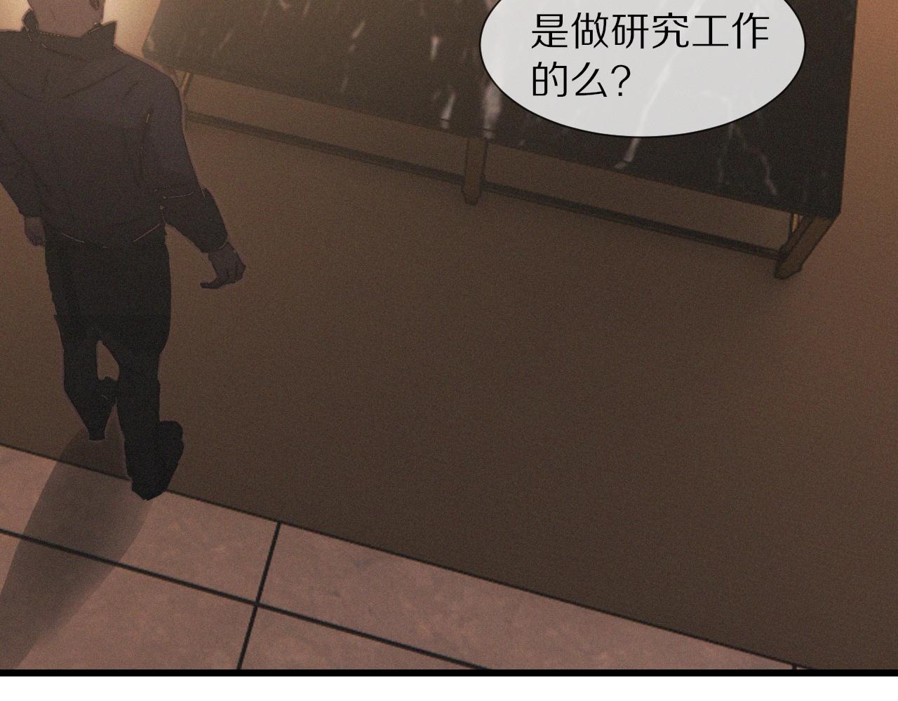 第15话 四人牌局112