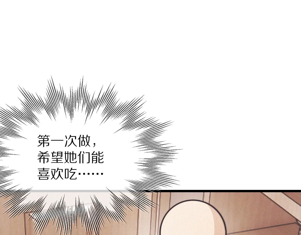 第19话 麻辣兔肉98