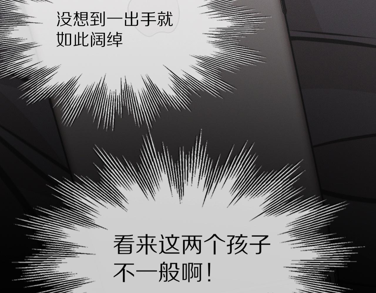 第19话 麻辣兔肉118