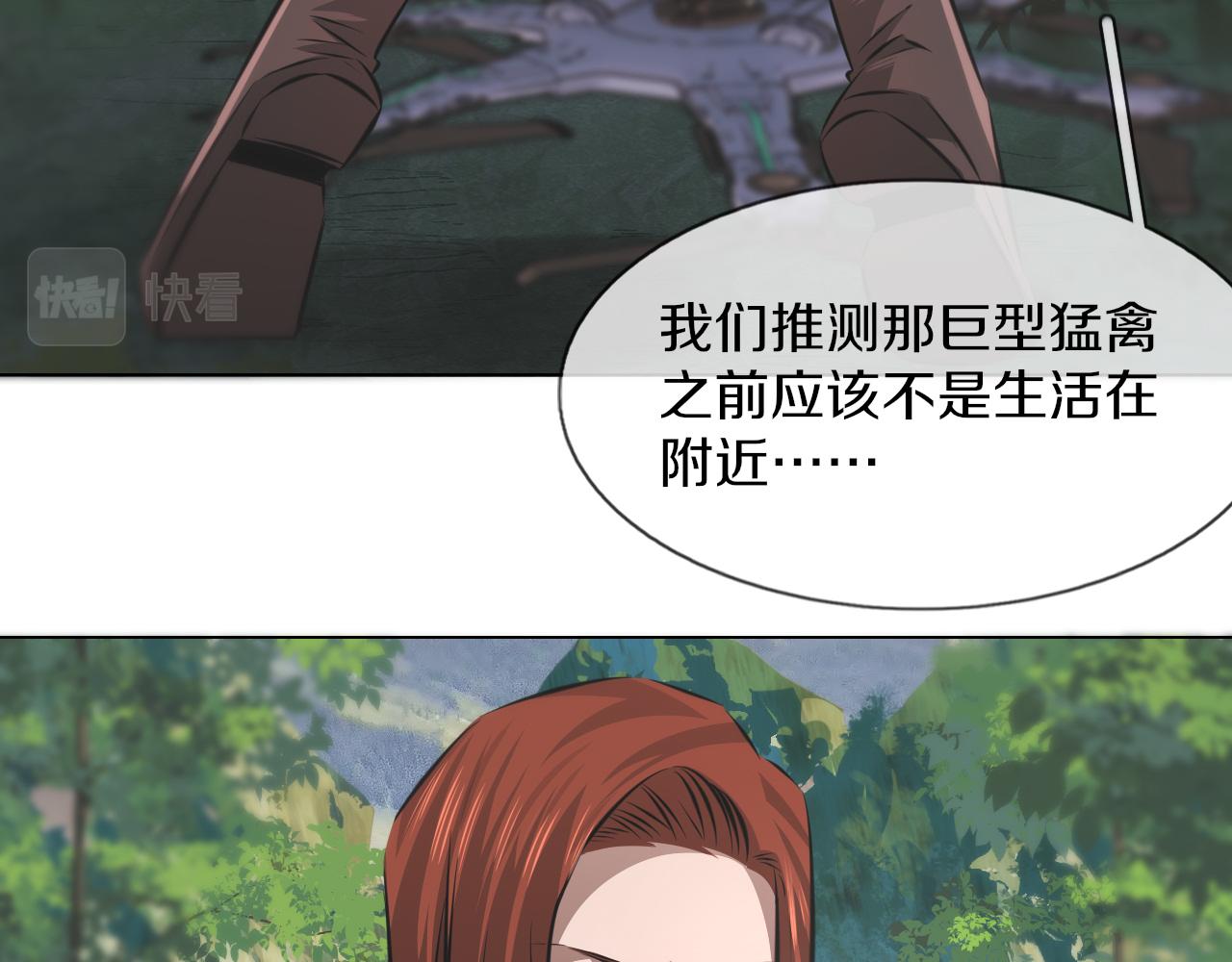 第135话 窥视良先生63
