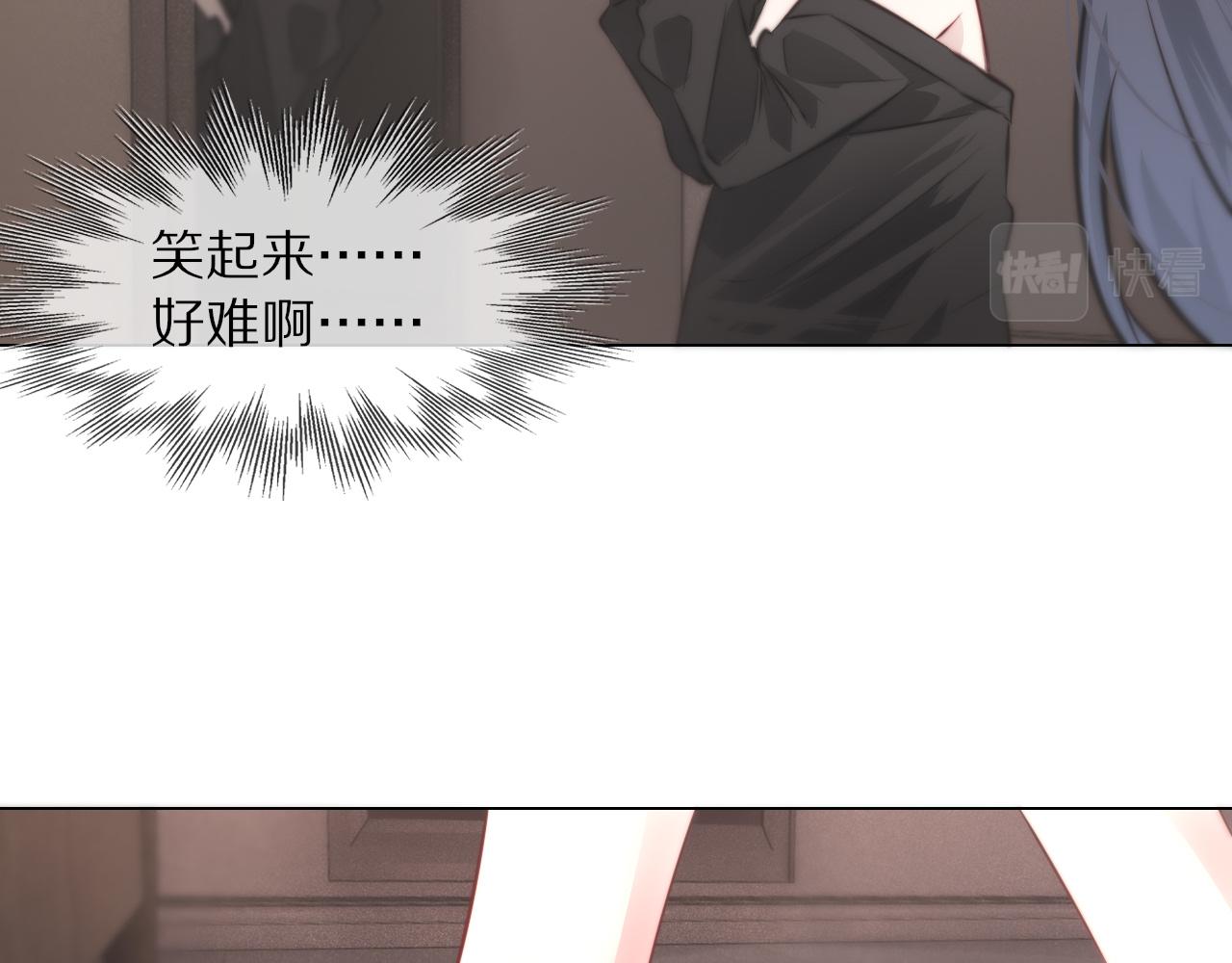 第110话 感官幻象能力18