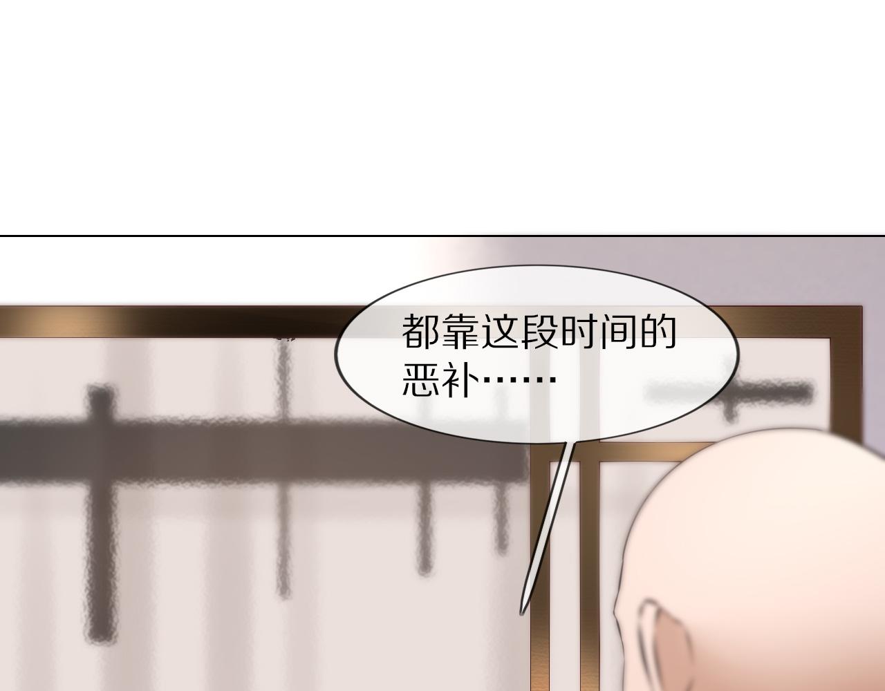 第109话 程序员的表演时刻11