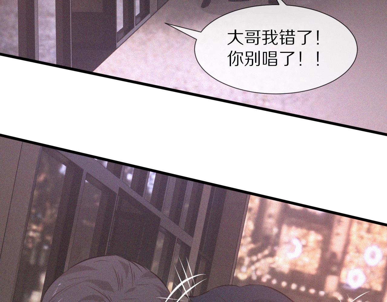 第39话 情绪同化68
