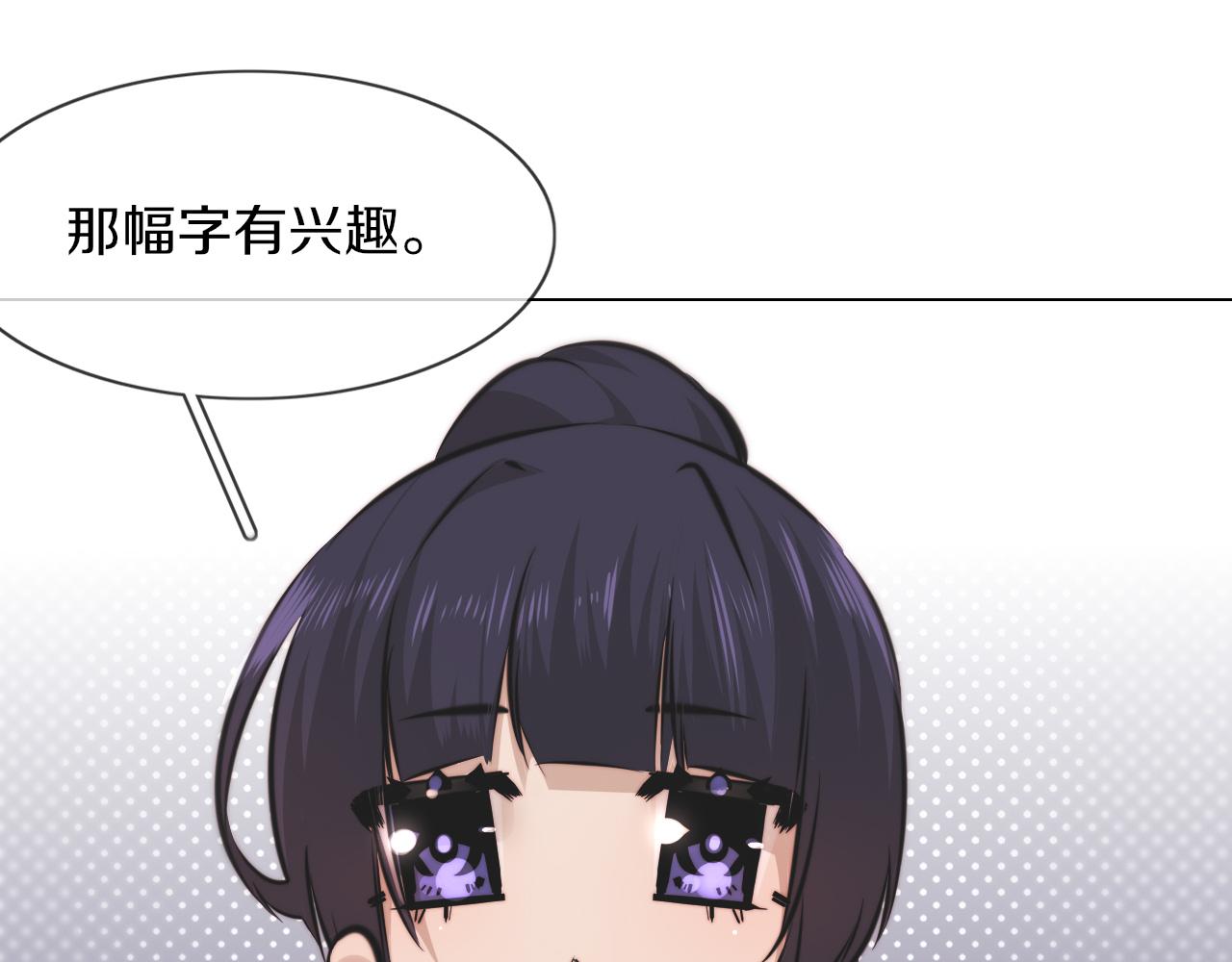 第124话 小狐狸 “老夏”45