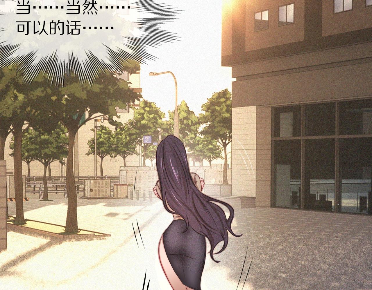 第84话 认知能力61