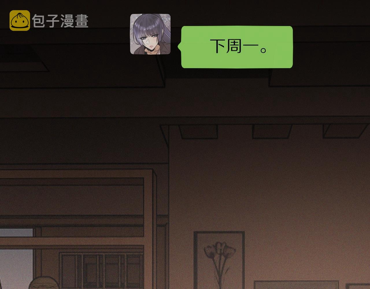第45话 孤男寡女44