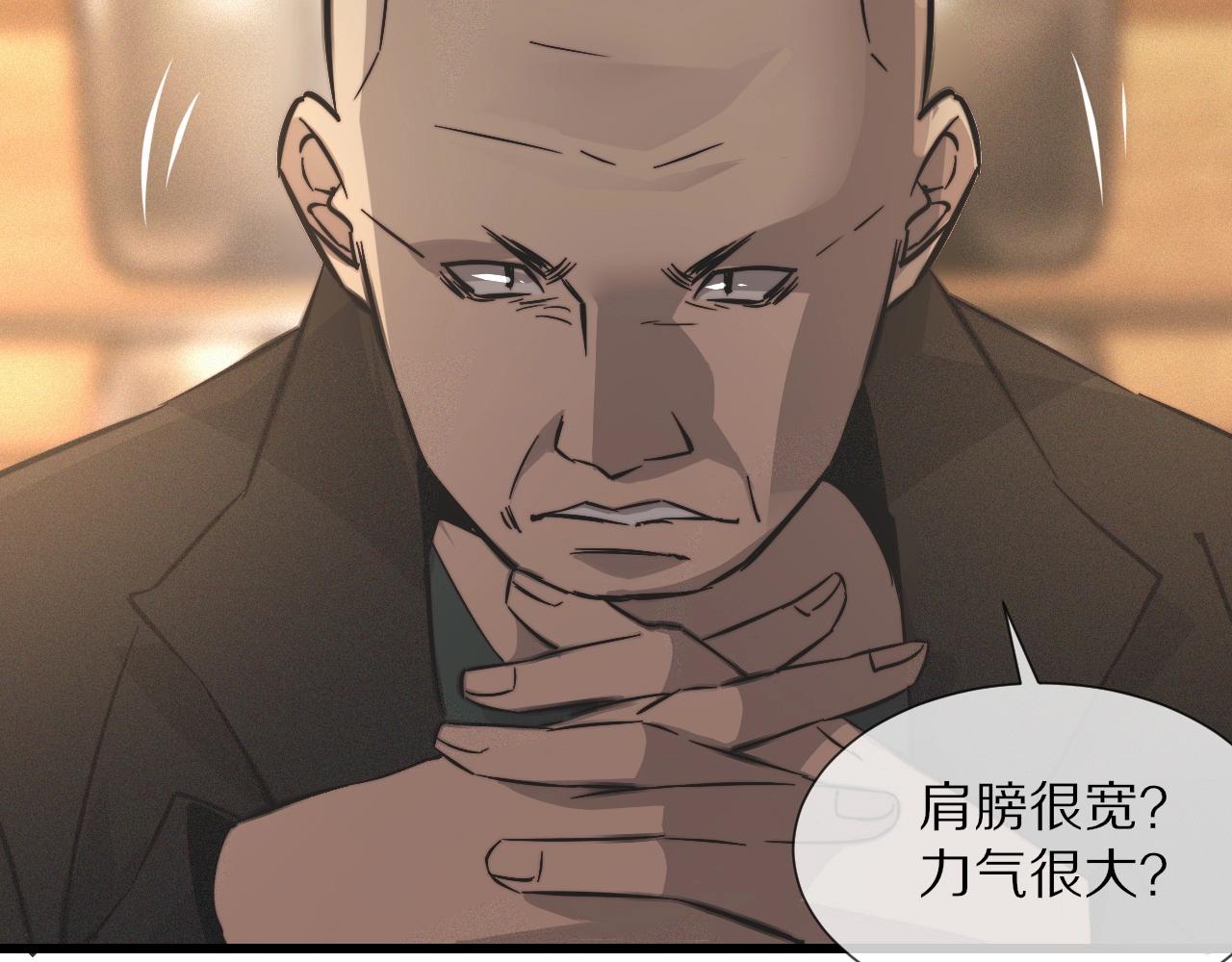 第31话 第二个血族？42
