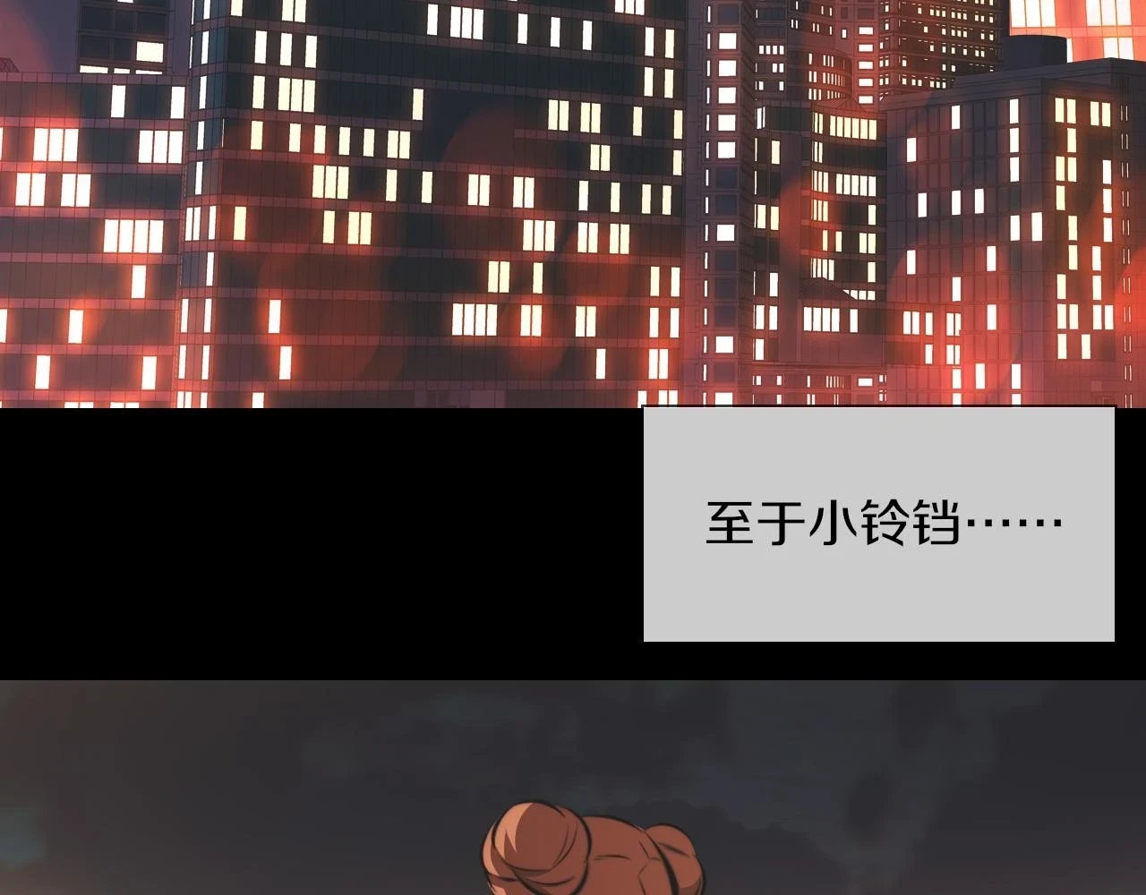 第136话 未来的路95