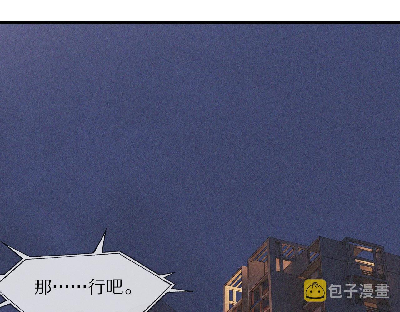 第73话 老夏的脑回路不太正常62