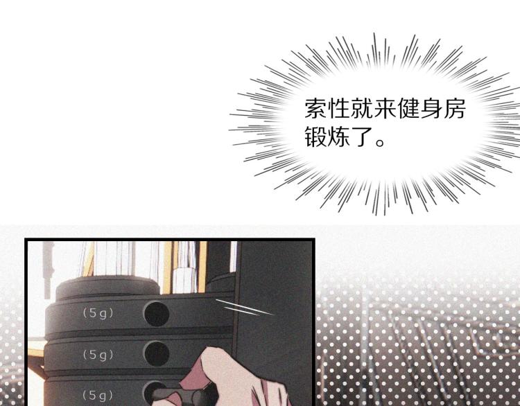 第2话 寻找线索129