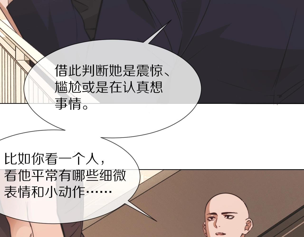 第97话推理学概论37
