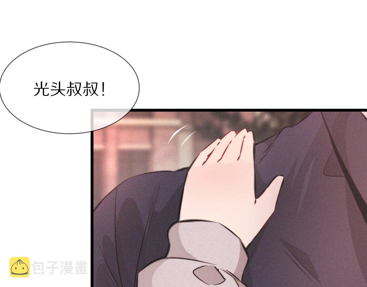 第41话 喜提迷弟90