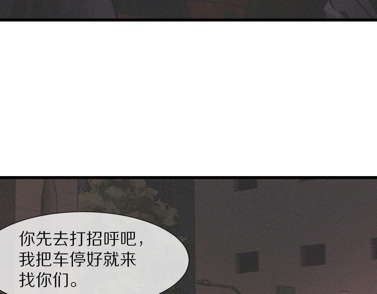 第24话 酷女孩52