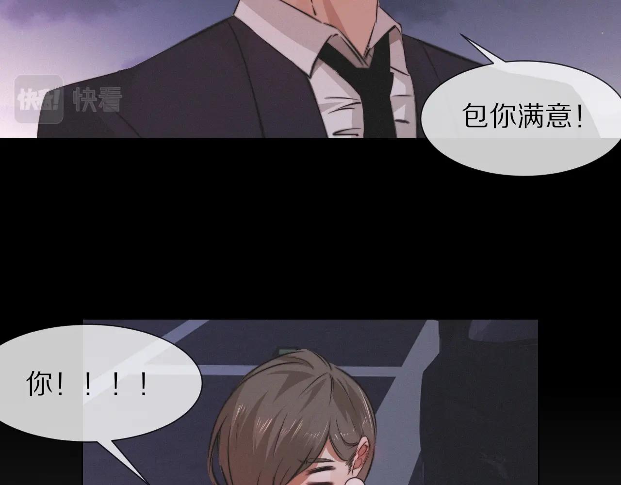 第98话误会与惊喜45