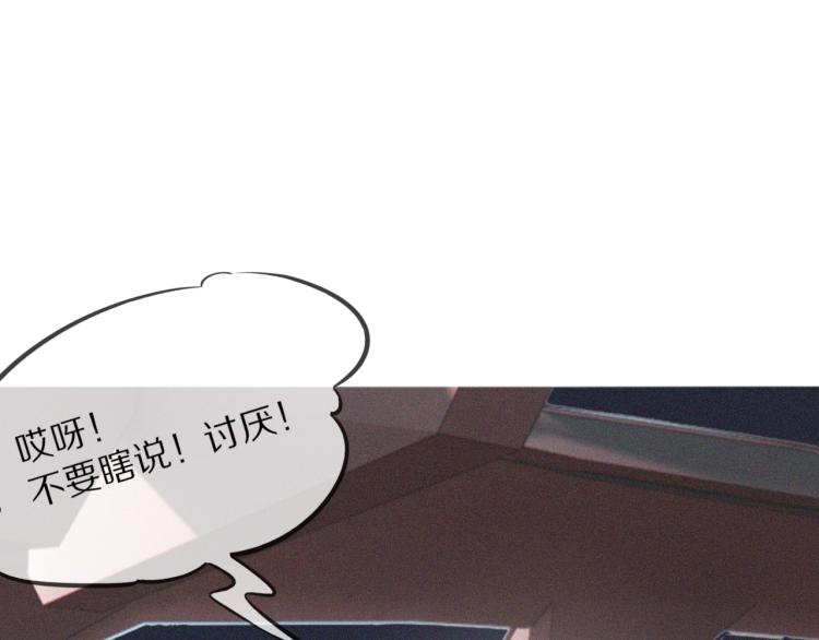 第5话 见义勇为103
