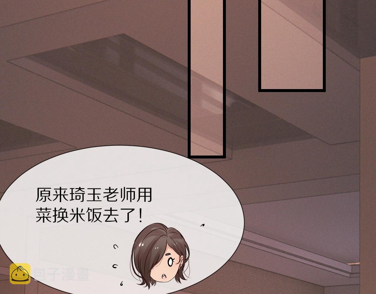 第21话 秘密研究98
