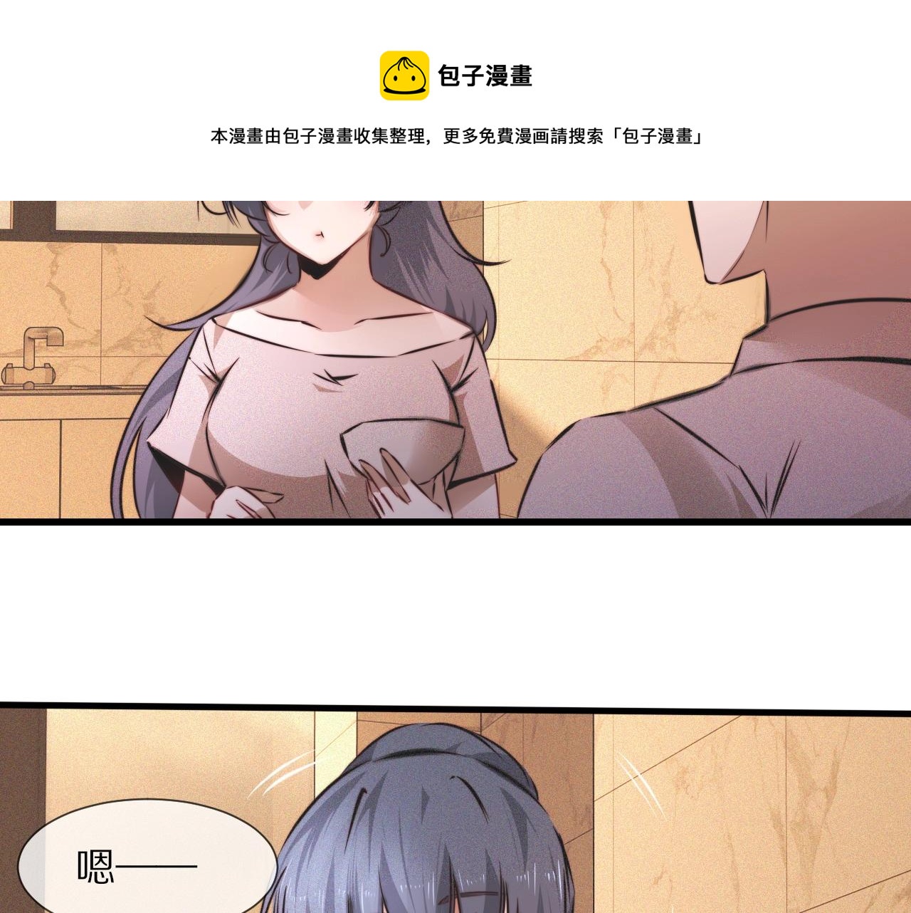 第56话 我会一直观察着你40