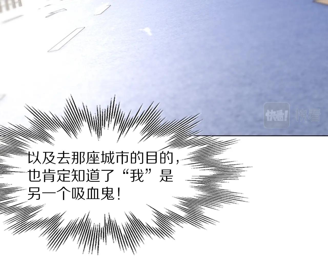 第108话 投石问路48