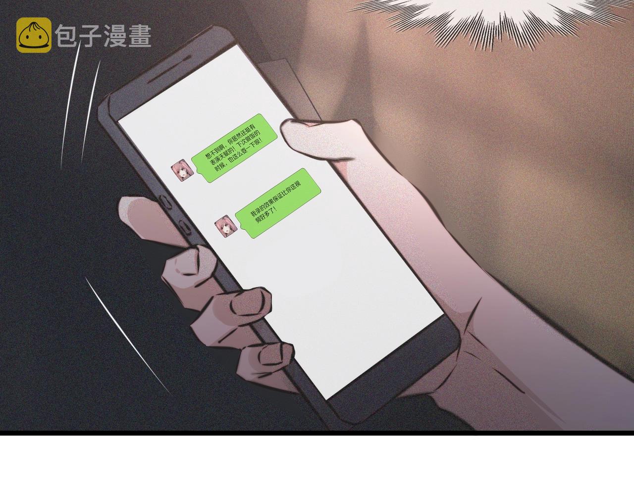 第56话 我会一直观察着你57