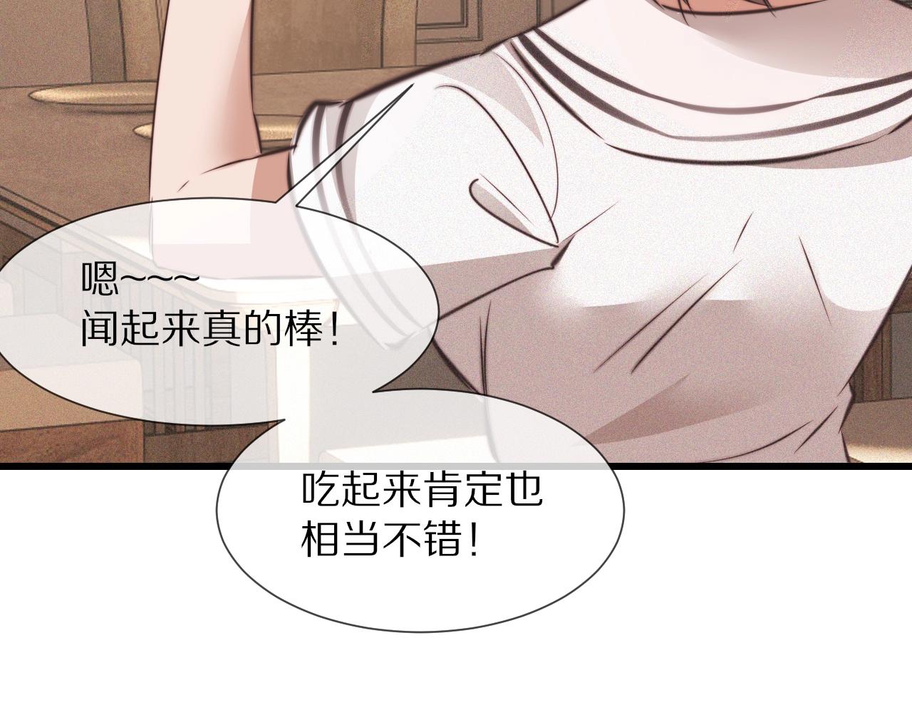 第86话 厨子唱歌51