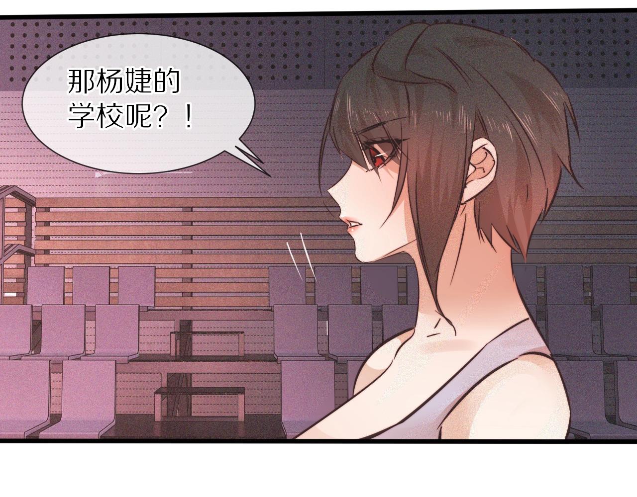 第67话 新概念谈合作68
