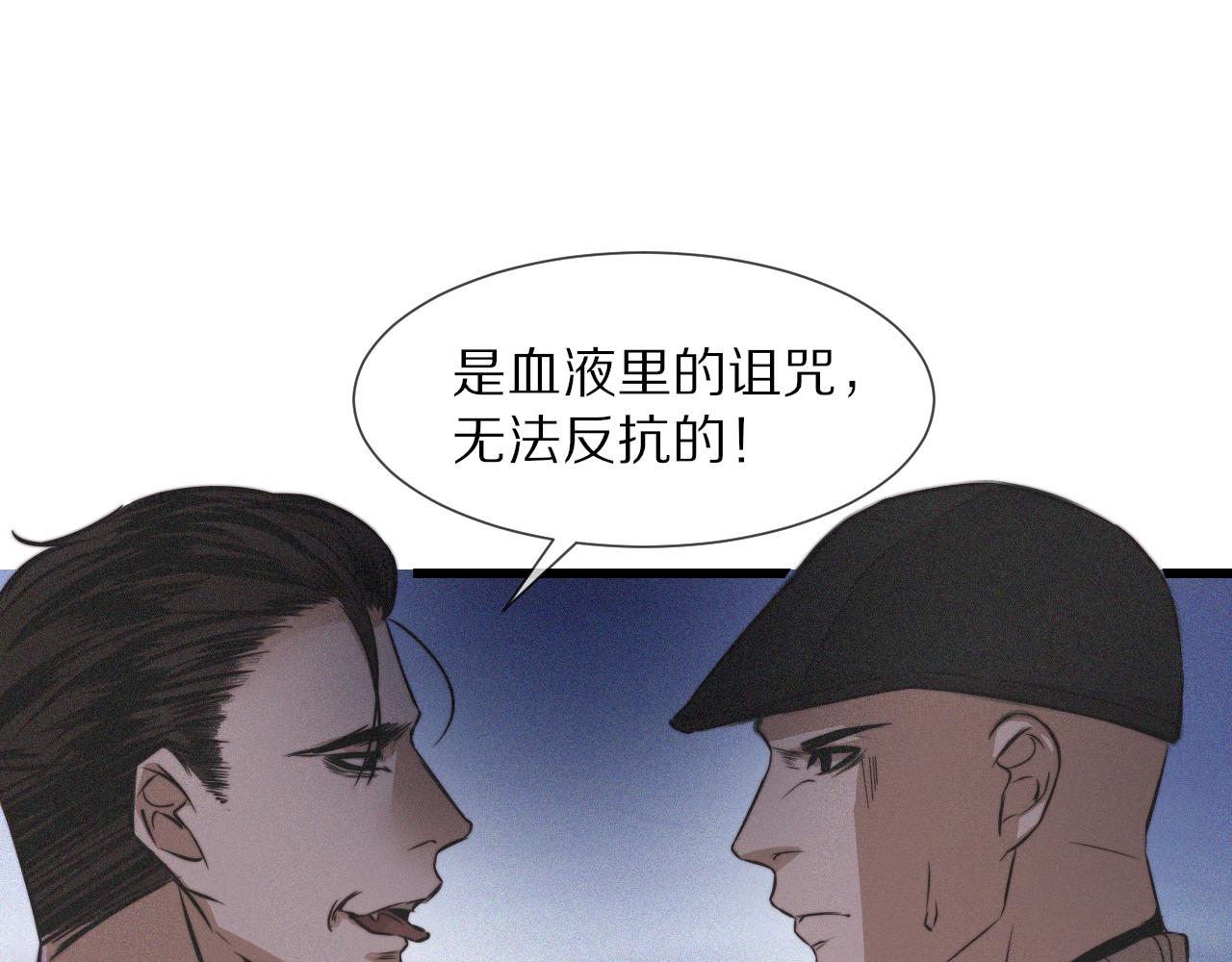 第34话 直接动手52