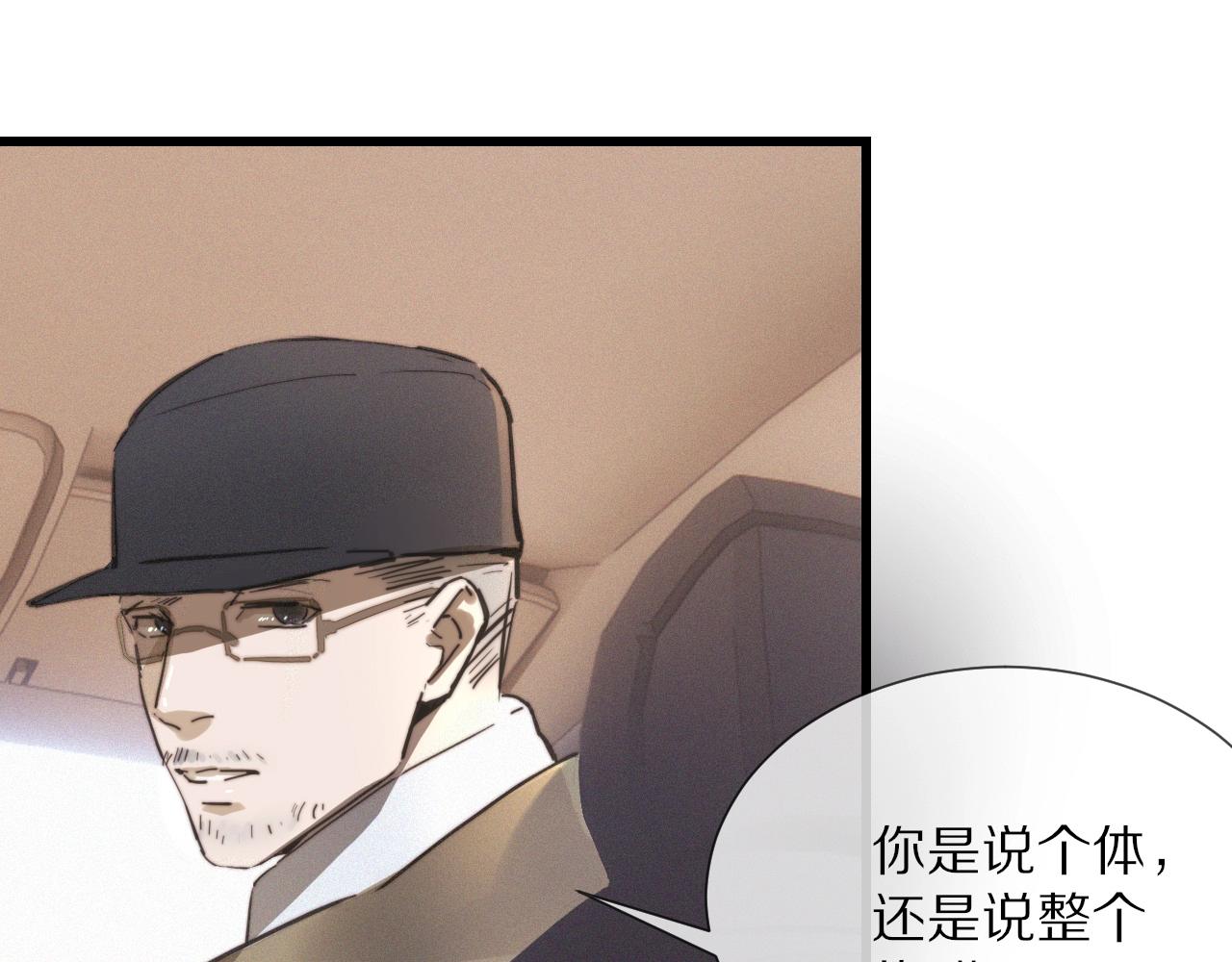 第14话 少女“老夏”67