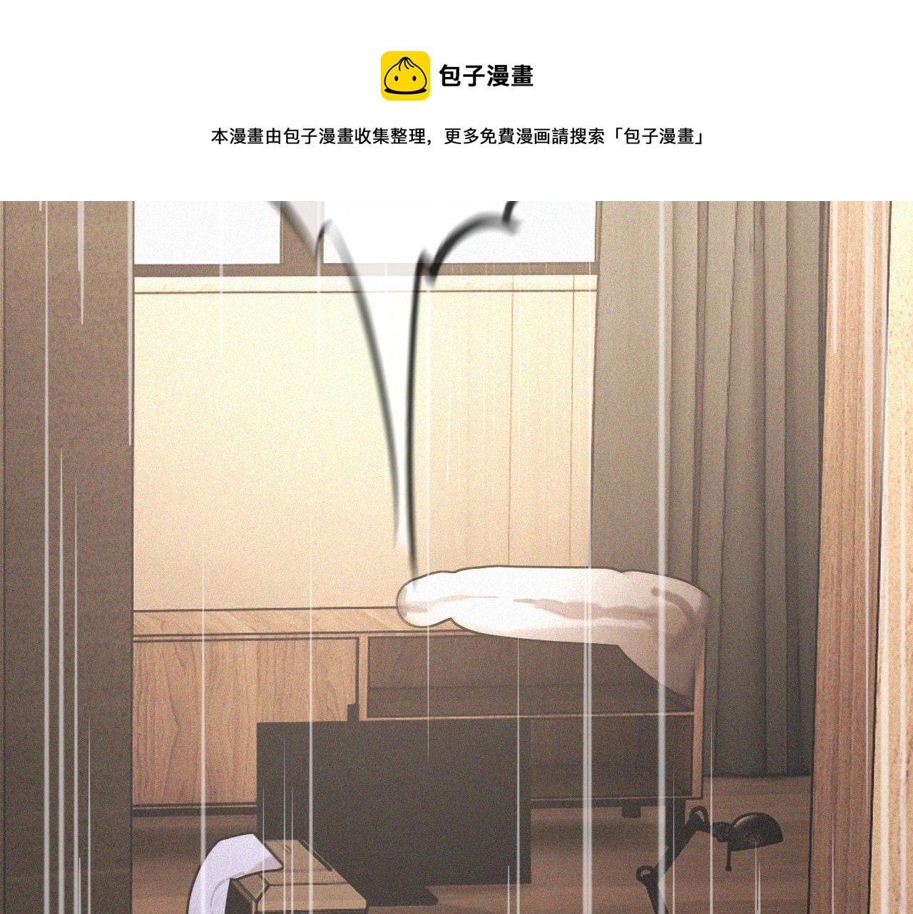第54话 那个不能看64