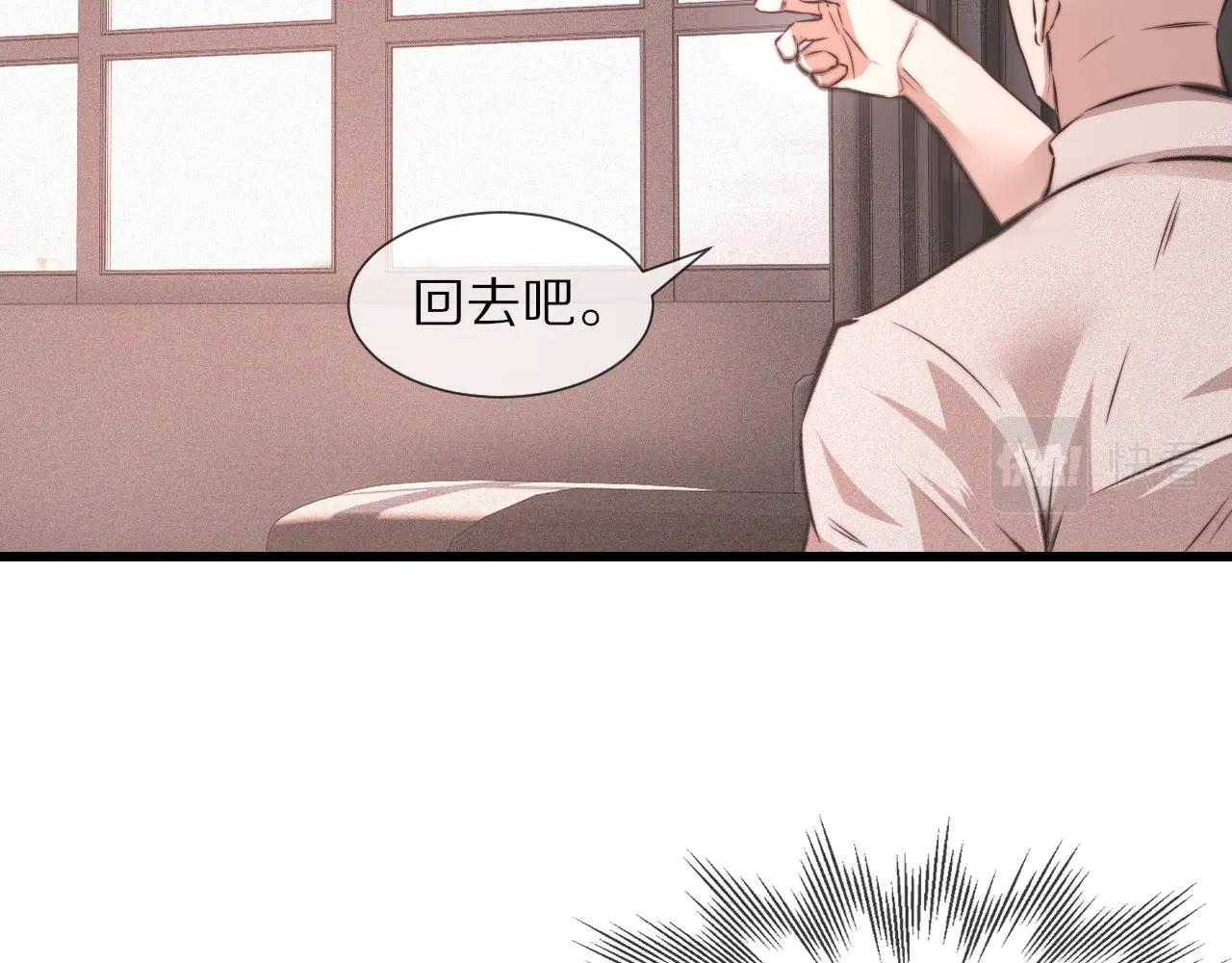 第38话 新的能力66