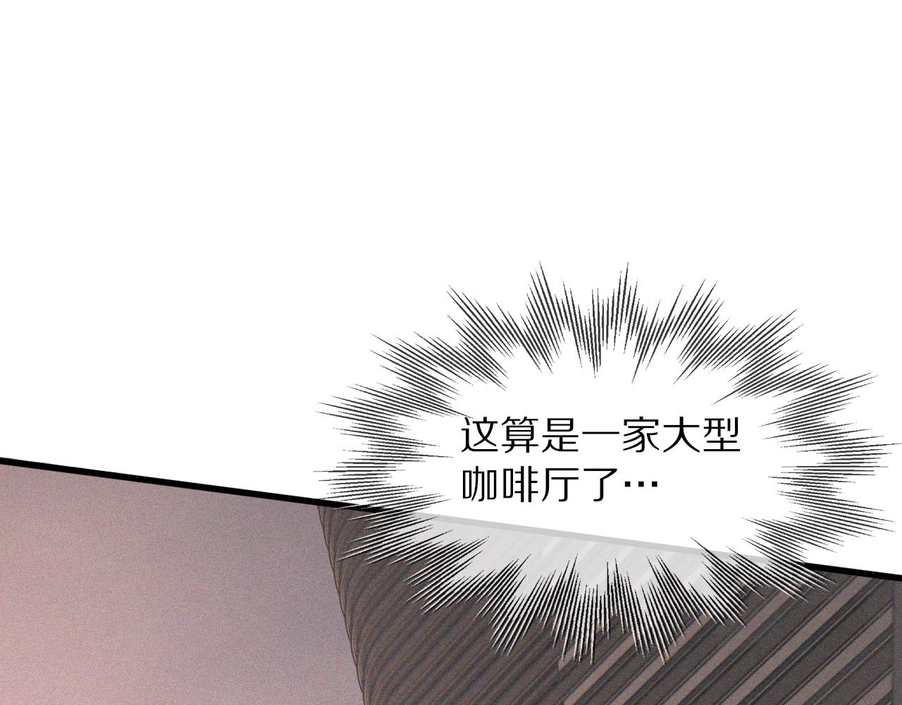 第33话 血族会面9