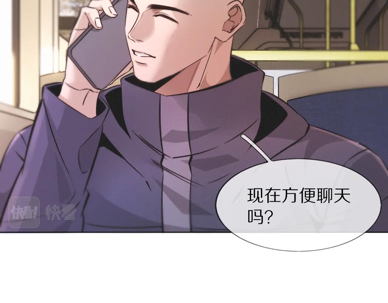 第104话 危险抉择21