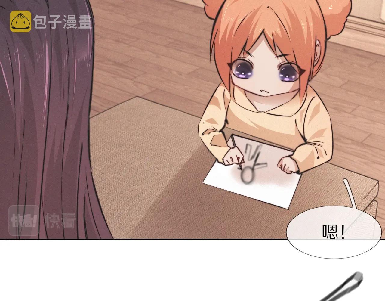 第101话 诗铃母女的麻烦106