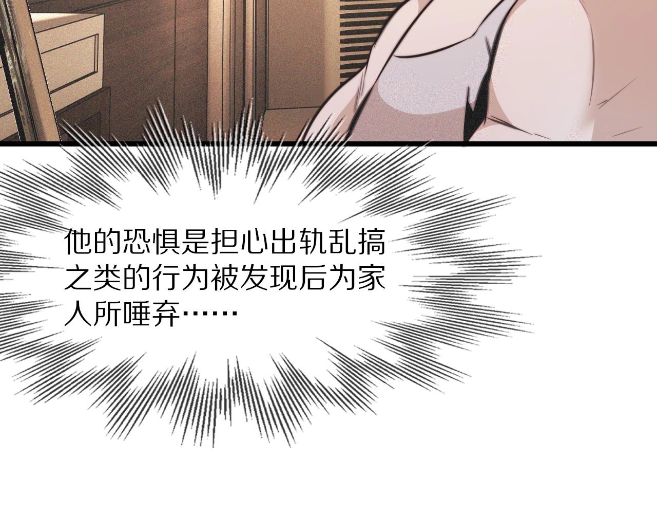 第61话 久违的聚会8