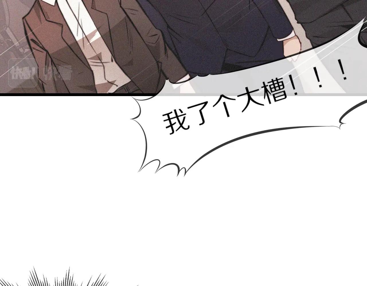 第93话“主人！我好想你”15