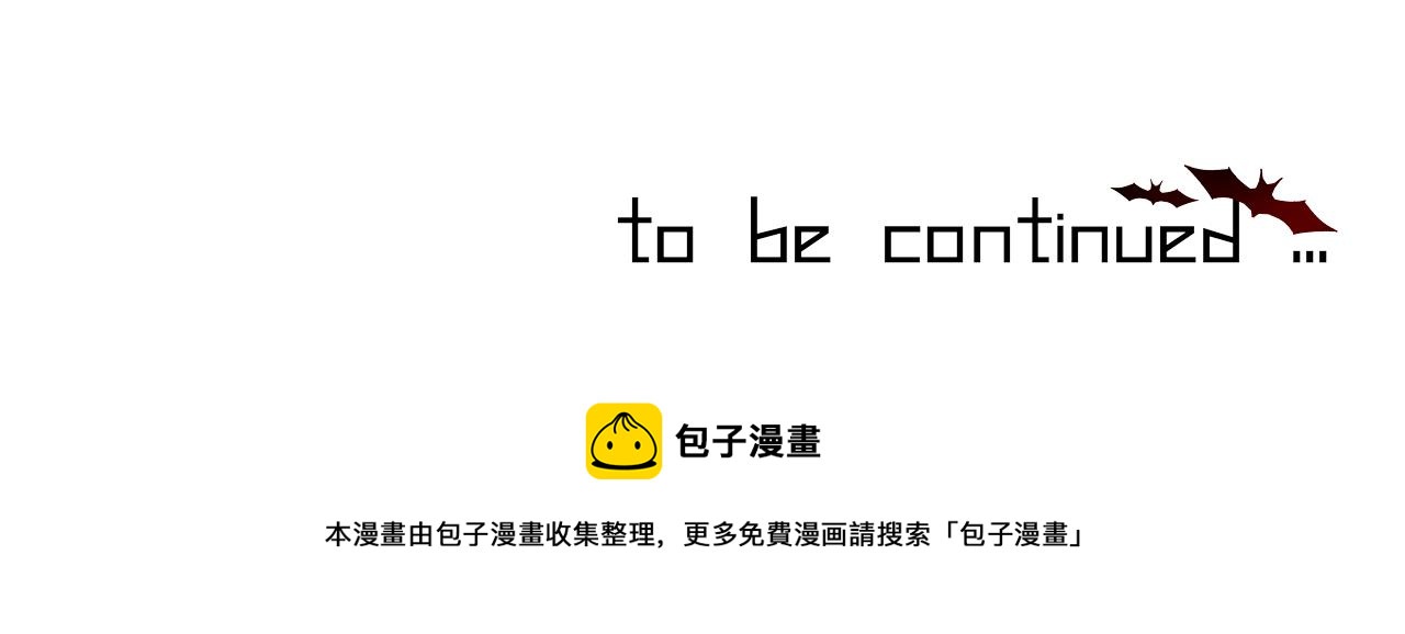 第116话 拒绝张倩120